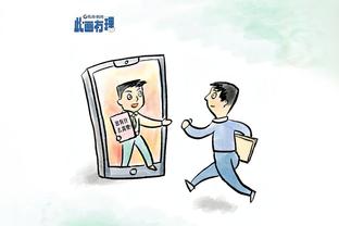 188金宝搏破解版截图3